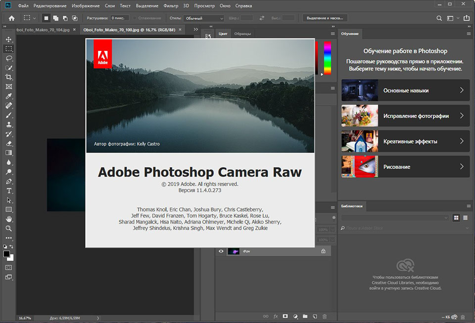 Фотошоп 2024. Приложения похожие на Adobe Photoshop. Adobe Photoshop все версии. Лицензирование Adobe Photoshop. Аналоги адоб фотошоп.