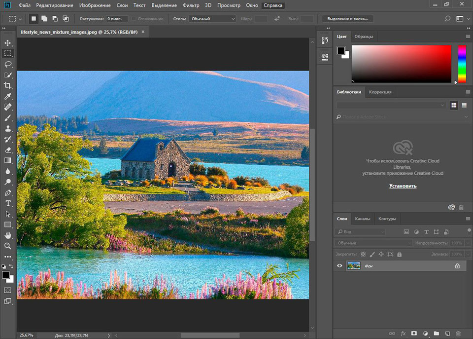 Adobe Photoshop CC (v) x86/x64 () RUS/ENG скачать через торрент бесплатно