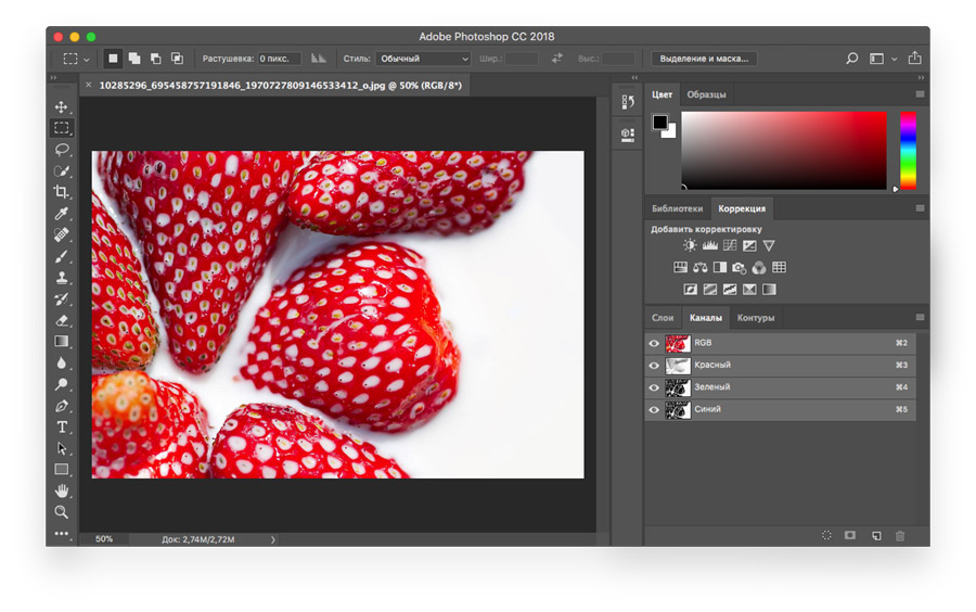 Презентация по adobe photoshop