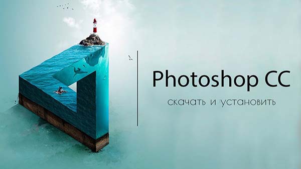 Adobe Photoshop CC 2015.1.2 (20160113.R.355) Portable By.