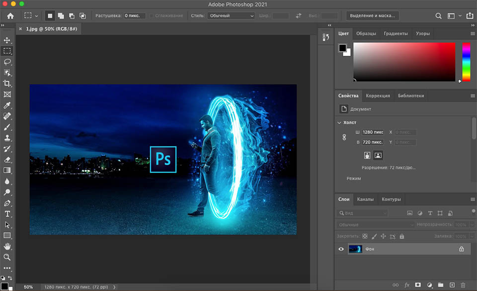 Adobe photoshop 2020. Фотошоп cc. Adobe Photoshop 2021. Photoshop cc 2021. Фотошоп Adobe Photoshop 2021.