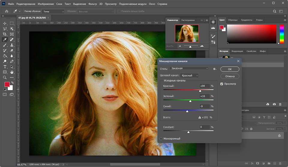 Adobe photoshop 2024 ai. Adobe Photoshop 2024. Photoshop 2024 REPACK. Новый фотошоп 2024 как сохранить фото. Заливка в фотошопе в 2024?.