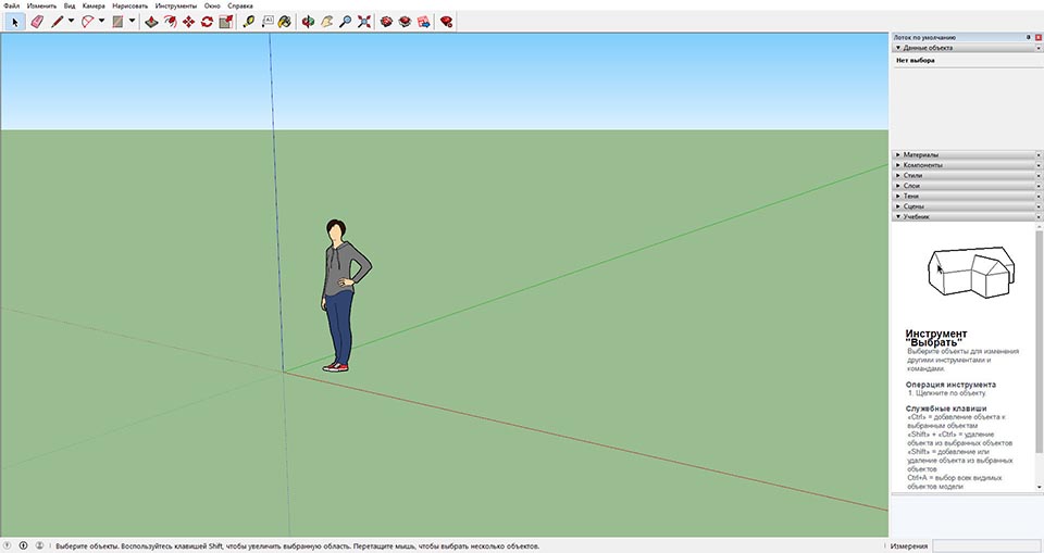 sketchup pro 2018 plugins download