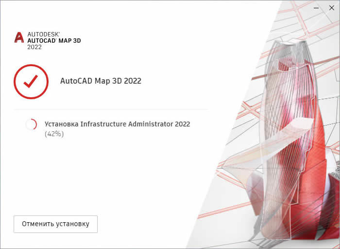 Autocad 2022. Autodesk AUTOCAD 2022. AUTOCAD 2022 Интерфейс. Map 3d Addon for Autodesk AUTOCAD. Autodesk AUTOCAD Map 3d 2021.