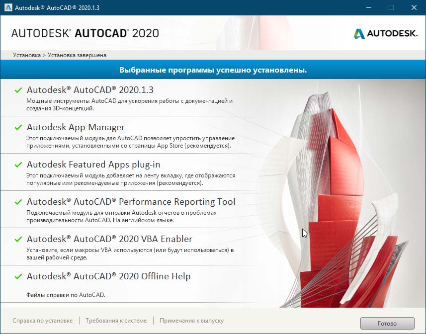 Autodesk desktop licensing service