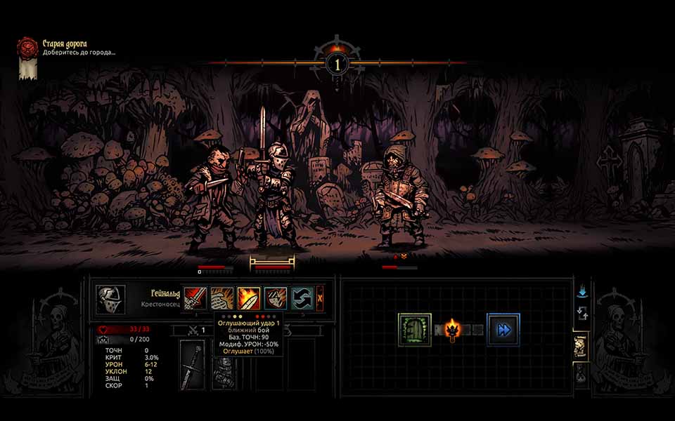 Dungeons 4. Диковинки даркест данжен. Darkest Dungeon - Ancestral Edition. Nations of Darkness.