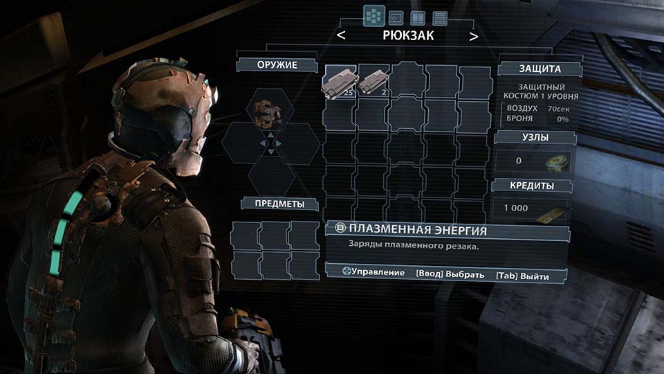 Dead space 3 схемы 3