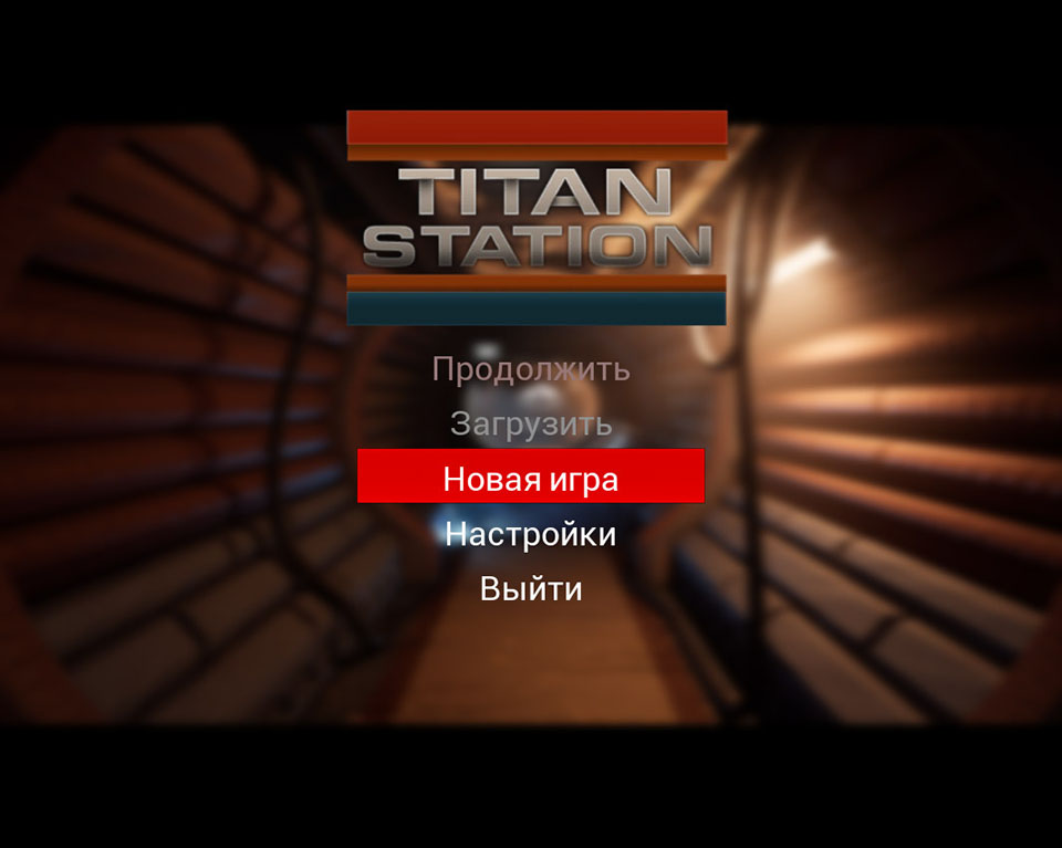 Titan Station игра. Titan Station лого игра. Titan Station обложка игра 2022. Titan Station лого.