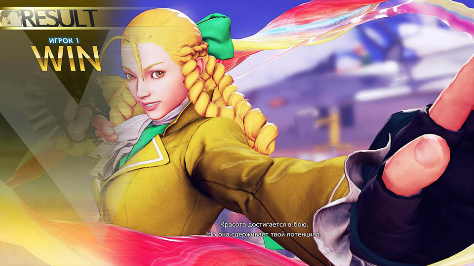 Eng 11. Street Fighter v: Champion Edition. Street Fighter v - Champion Edition картинки. Street Fighter v - Champion Edition [FITGIRL REPACK]. Street Fighter 5 Mods Menat Ultra Gold Extra thicc.