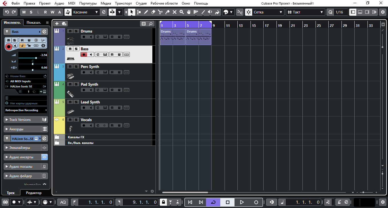 Cubase 10 версии