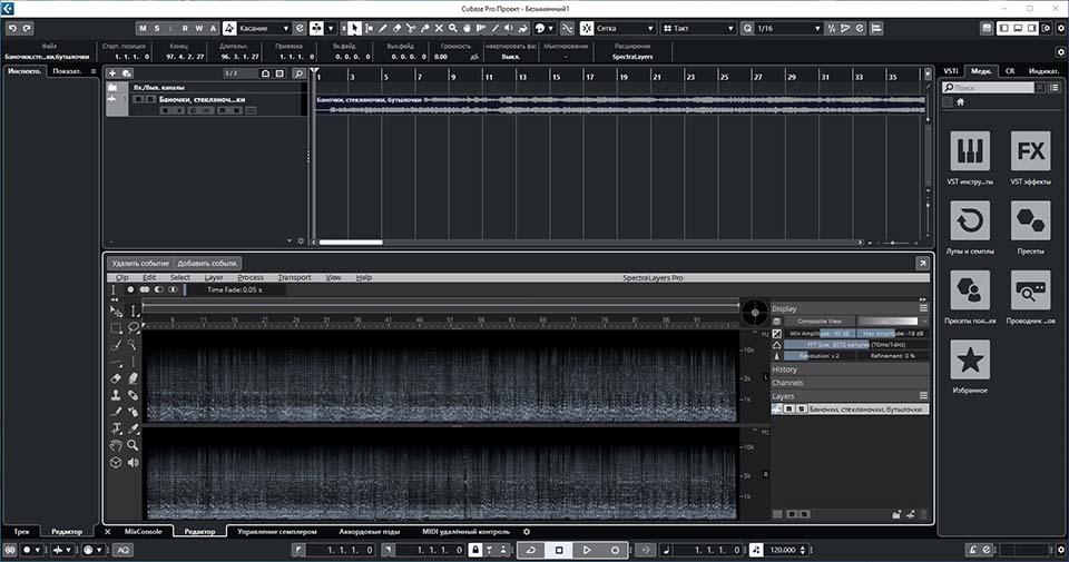 Cubase pro 13. Cubase 12 Pro. Встроенные VST инструменты Cubase 12 Pro. Cubase Интерфейс. Cubase 13.