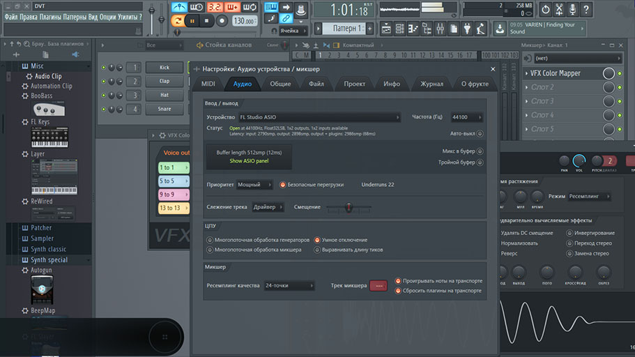 Fl studio producer edition 21.2 2