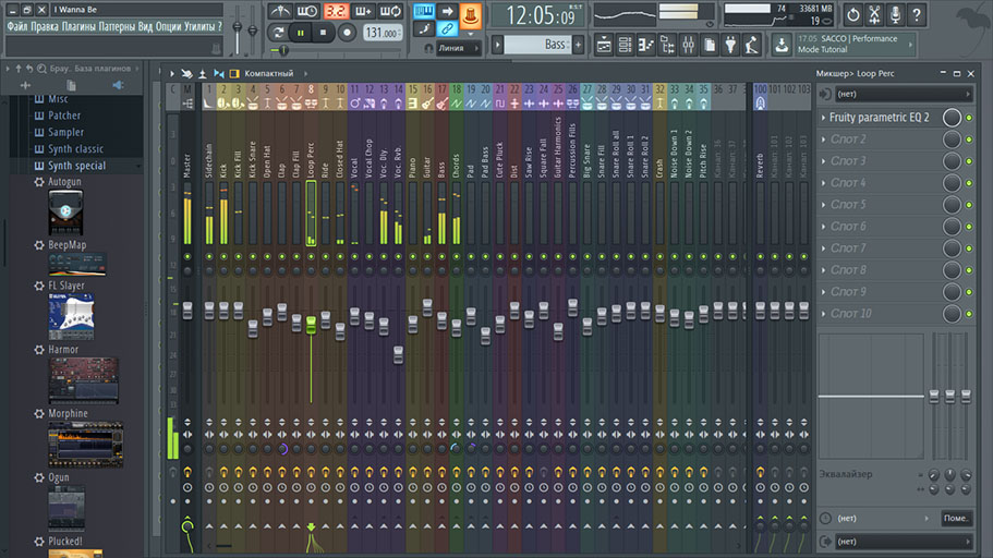 Фруктовых петель (FL-Studio) тред - Музыканты - мебель-дома.рф