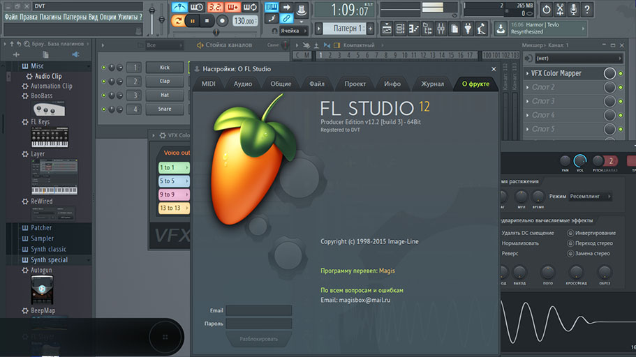 Fl studio producer edition 21.2 2.3914