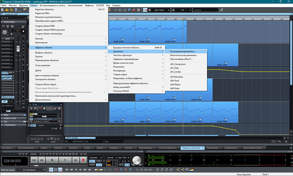 Macos 15 sequoia. MAGIX Sequoia. MAGIX Sequoia 15.