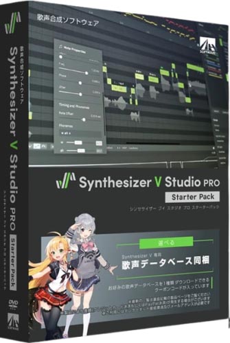 Synthesizer V Sharp 1.11.2 Sharp 1.0.2 x64 [10 июля 2020 года, Multi + RUS] | Размер: 5.32 GB